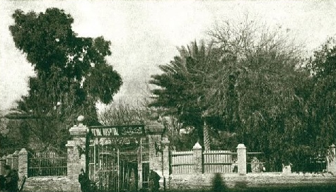 Entrance to the Garden of Ridvan in Baghdad