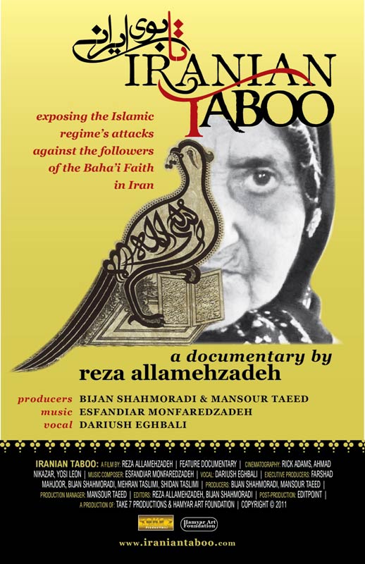 Iranian Taboo Documentary