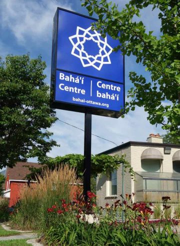 Baha’i Centre in Ottawa, Canada.