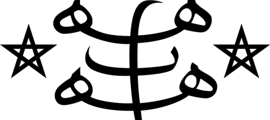 Bahá’í ringstone symbol