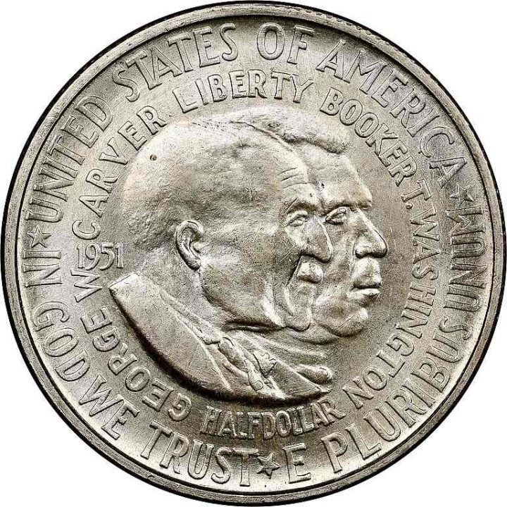 A 1951 Carver-Washington commemorative half dollar